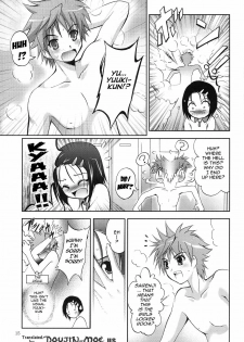 (SC39) [Studio BIG-X (Arino Hiroshi)] MOUSOU THEATER 22 (To-Love-Ru, VOCALOID2 Hatsune Miku) [English] [Doujin-Moe.us] - page 15