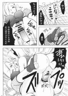 (Futaket 5) [Hijouguchi (TEI-OH-K-TAKAMURO)] Futanari Kokoro Tenshin (Naruto) - page 13