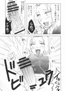 (Futaket 5) [Hijouguchi (TEI-OH-K-TAKAMURO)] Futanari Kokoro Tenshin (Naruto) - page 9