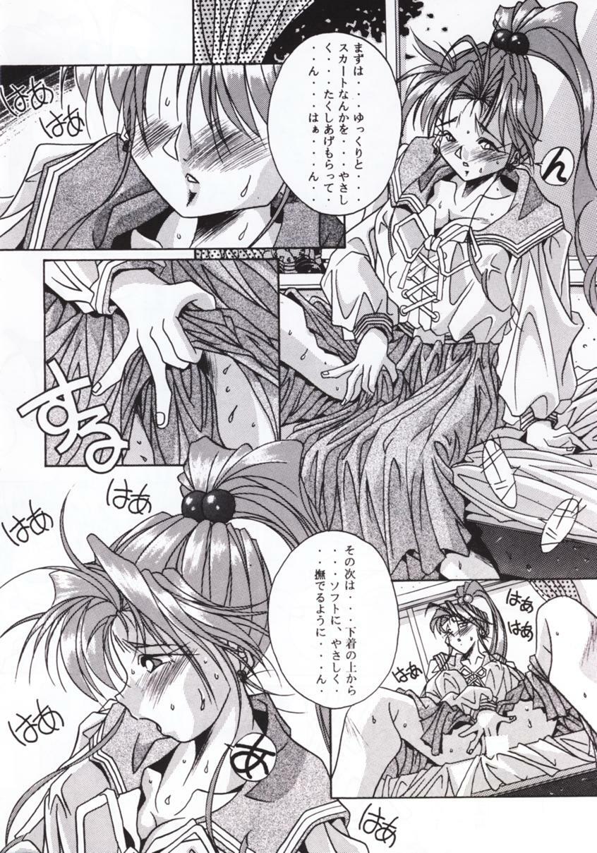 [SCENES OF TOWN, NIGHT WORKERS (U-MI)] MOON A GO! GO! (Bishoujo Senshi Sailor Moon) page 21 full