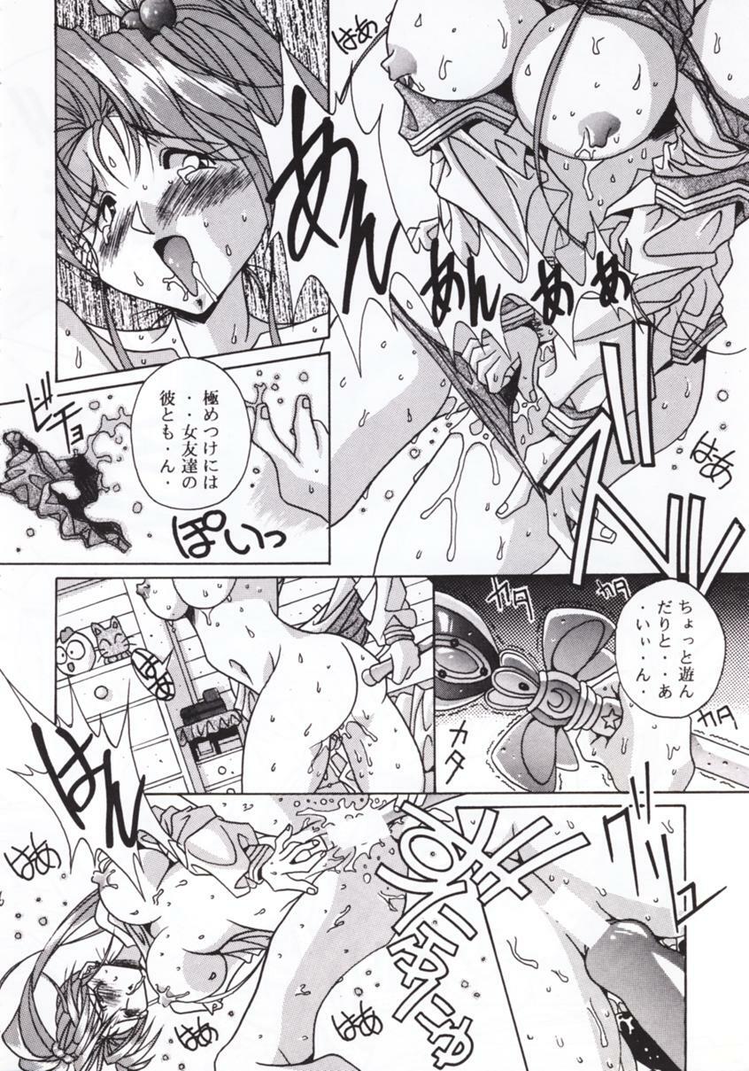 [SCENES OF TOWN, NIGHT WORKERS (U-MI)] MOON A GO! GO! (Bishoujo Senshi Sailor Moon) page 25 full