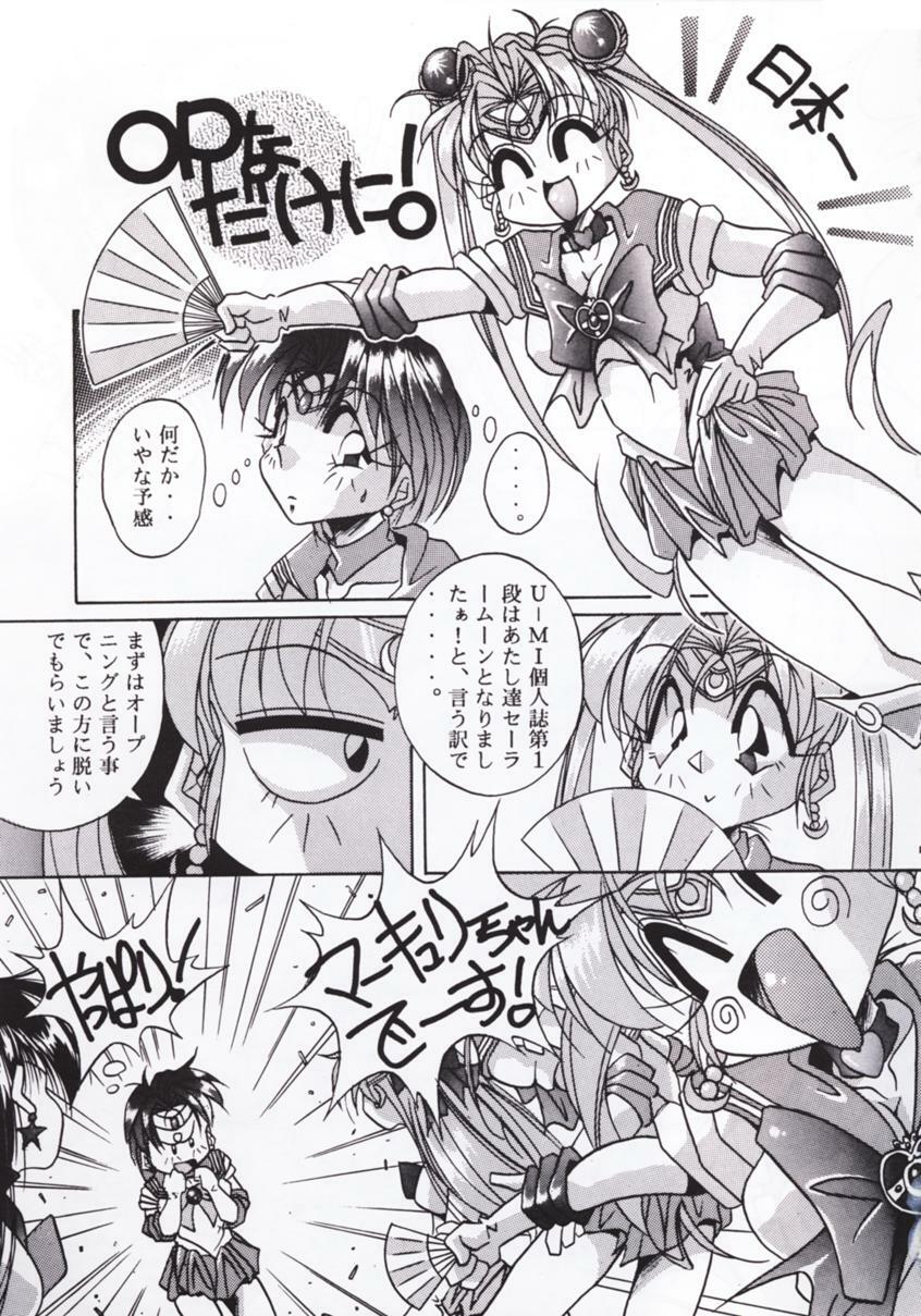 [SCENES OF TOWN, NIGHT WORKERS (U-MI)] MOON A GO! GO! (Bishoujo Senshi Sailor Moon) page 6 full