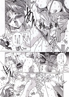 [SCENES OF TOWN, NIGHT WORKERS (U-MI)] MOON A GO! GO! (Bishoujo Senshi Sailor Moon) - page 25