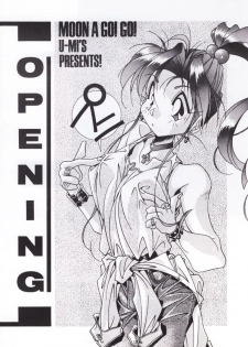 [SCENES OF TOWN, NIGHT WORKERS (U-MI)] MOON A GO! GO! (Bishoujo Senshi Sailor Moon) - page 3