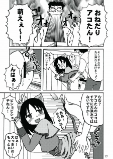 [c-chaos.net] Aremanga-Daioh Special (Azumanga Daioh) - page 16