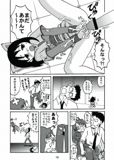 [c-chaos.net] Aremanga-Daioh Special (Azumanga Daioh) - page 18