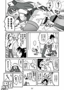 [c-chaos.net] Aremanga-Daioh Special (Azumanga Daioh) - page 21