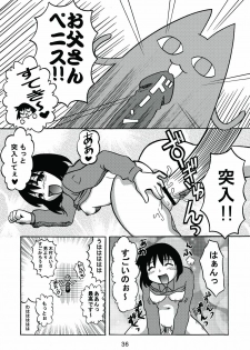 [c-chaos.net] Aremanga-Daioh Special (Azumanga Daioh) - page 35