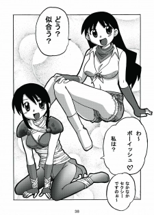 [c-chaos.net] Aremanga-Daioh Special (Azumanga Daioh) - page 37