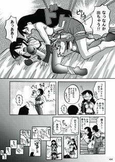 [c-chaos.net] Aremanga-Daioh Special (Azumanga Daioh) - page 43