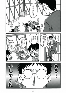 [c-chaos.net] Aremanga-Daioh Special (Azumanga Daioh) - page 9