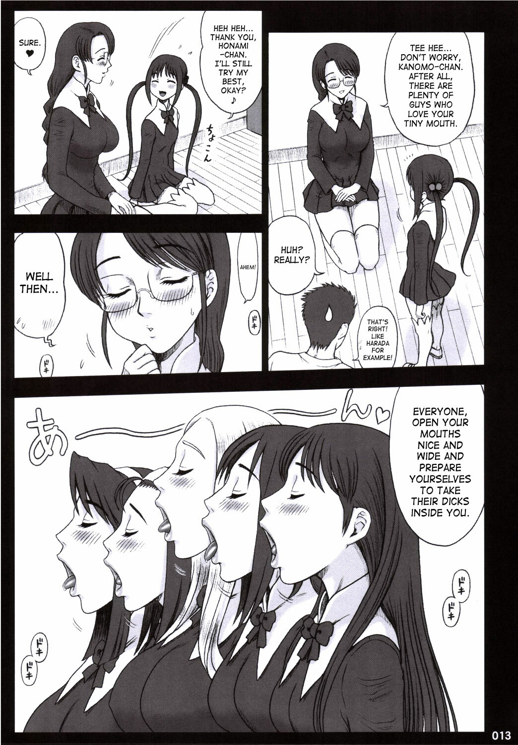 (C70) [Kaiten Sommelier (13.)] 19 Kaiten Receive - Shiritsu Risshin Gakuen Seishori Iin, Request Jikkou Iinkai. [English] [Saha] page 12 full