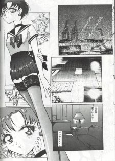 [Dirty Matsumoto] Virtual Seifuuzoku Street Girl hen, Joufu Ami (Sailor Moon) - page 4