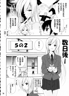 [PH (TAM)] Haruka Nee-sama ni Rabu Jiru Doppyun (Minami-Ke) - page 15