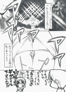 (Dondon Yatte Kuretamae!) [Million Bank (Senomoto Hisashi)] THE CHARM M@STER (THE IDOLM@STER) - page 11