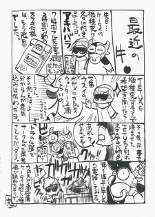 (Dondon Yatte Kuretamae!) [Million Bank (Senomoto Hisashi)] THE CHARM M@STER (THE IDOLM@STER) - page 15