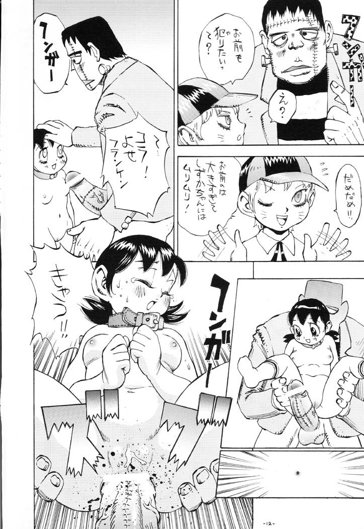 (C61) [Delorian (Shark Yaminabe)] Fujiko Jigoku (Doraemon, Esper Mami) page 11 full