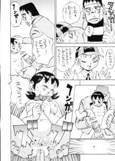 (C61) [Delorian (Shark Yaminabe)] Fujiko Jigoku (Doraemon, Esper Mami) - page 11