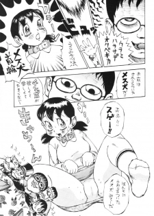 (C61) [Delorian (Shark Yaminabe)] Fujiko Jigoku (Doraemon, Esper Mami) - page 6