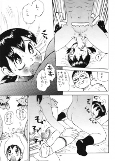 (C61) [Delorian (Shark Yaminabe)] Fujiko Jigoku (Doraemon, Esper Mami) - page 8