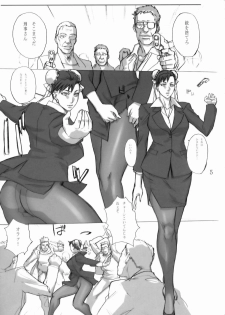 (COMIC1☆3) [G-Panda (Midoh Tsukasa)] Are? Cos (Street Fighter) - page 4