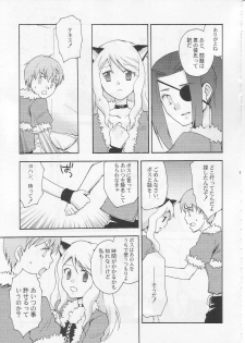 (C71) [Ryuu no Kinyoubi, Jiyou-Kyousou (Ryuga Syo, Nanjou Haruno)] JR04 (Ragnarok Online) - page 10