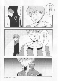 (C71) [Ryuu no Kinyoubi, Jiyou-Kyousou (Ryuga Syo, Nanjou Haruno)] JR04 (Ragnarok Online) - page 15