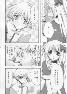 (C71) [Ryuu no Kinyoubi, Jiyou-Kyousou (Ryuga Syo, Nanjou Haruno)] JR04 (Ragnarok Online) - page 17