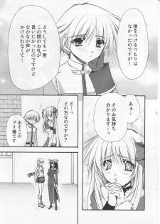 (C71) [Ryuu no Kinyoubi, Jiyou-Kyousou (Ryuga Syo, Nanjou Haruno)] JR04 (Ragnarok Online) - page 18