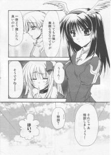 (C71) [Ryuu no Kinyoubi, Jiyou-Kyousou (Ryuga Syo, Nanjou Haruno)] JR04 (Ragnarok Online) - page 19