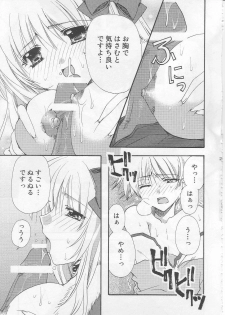(C71) [Ryuu no Kinyoubi, Jiyou-Kyousou (Ryuga Syo, Nanjou Haruno)] JR04 (Ragnarok Online) - page 22