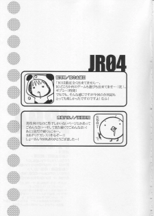 (C71) [Ryuu no Kinyoubi, Jiyou-Kyousou (Ryuga Syo, Nanjou Haruno)] JR04 (Ragnarok Online) - page 28
