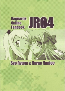 (C71) [Ryuu no Kinyoubi, Jiyou-Kyousou (Ryuga Syo, Nanjou Haruno)] JR04 (Ragnarok Online) - page 30