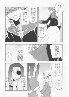 (C71) [Ryuu no Kinyoubi, Jiyou-Kyousou (Ryuga Syo, Nanjou Haruno)] JR04 (Ragnarok Online) - page 7