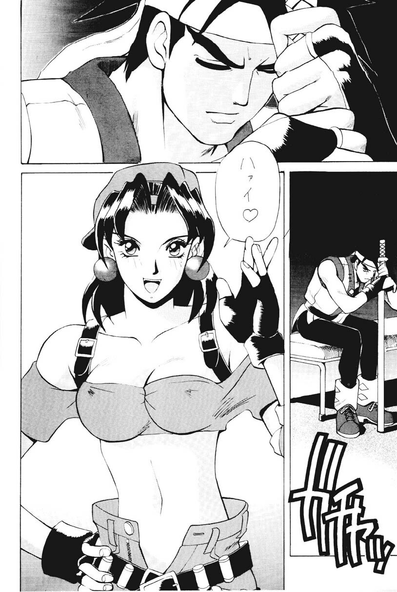 [Moriman Shouten (Ishoku Dougen)] ROUND 2 (Battle Arena Toushinden, Tekken) page 31 full