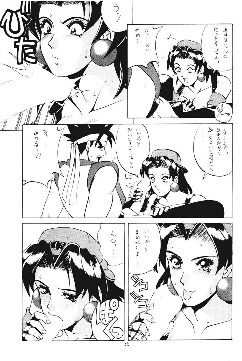 [Moriman Shouten (Ishoku Dougen)] ROUND 2 (Battle Arena Toushinden, Tekken) page 34 full