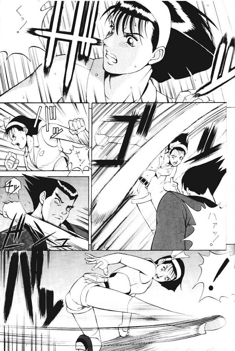 [Moriman Shouten (Ishoku Dougen)] ROUND 2 (Battle Arena Toushinden, Tekken) page 6 full