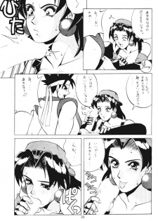[Moriman Shouten (Ishoku Dougen)] ROUND 2 (Battle Arena Toushinden, Tekken) - page 34