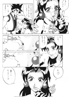 [Moriman Shouten (Ishoku Dougen)] ROUND 2 (Battle Arena Toushinden, Tekken) - page 37