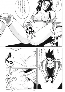 [Moriman Shouten (Ishoku Dougen)] ROUND 2 (Battle Arena Toushinden, Tekken) - page 38