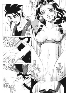 [Moriman Shouten (Ishoku Dougen)] ROUND 2 (Battle Arena Toushinden, Tekken) - page 39