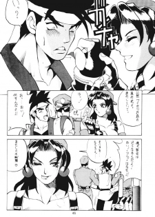 [Moriman Shouten (Ishoku Dougen)] ROUND 2 (Battle Arena Toushinden, Tekken) - page 45