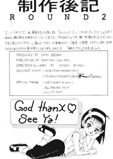[Moriman Shouten (Ishoku Dougen)] ROUND 2 (Battle Arena Toushinden, Tekken) - page 48