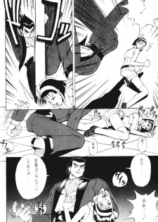 [Moriman Shouten (Ishoku Dougen)] ROUND 2 (Battle Arena Toushinden, Tekken) - page 7