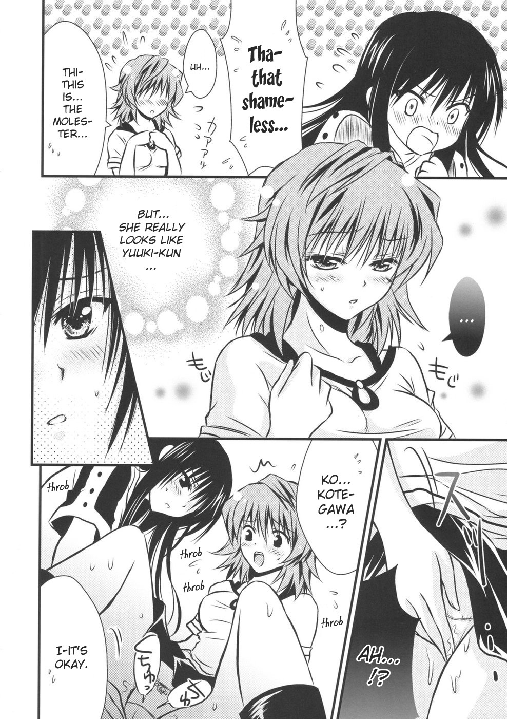 (C74) [UsaUsa (Akira)] Lovery Summer Girls! (To LOVE-Ru) [English] page 14 full