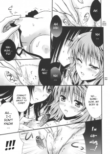 (C74) [UsaUsa (Akira)] Lovery Summer Girls! (To LOVE-Ru) [English] - page 15