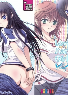 (C74) [UsaUsa (Akira)] Lovery Summer Girls! (To LOVE-Ru) [English] - page 2