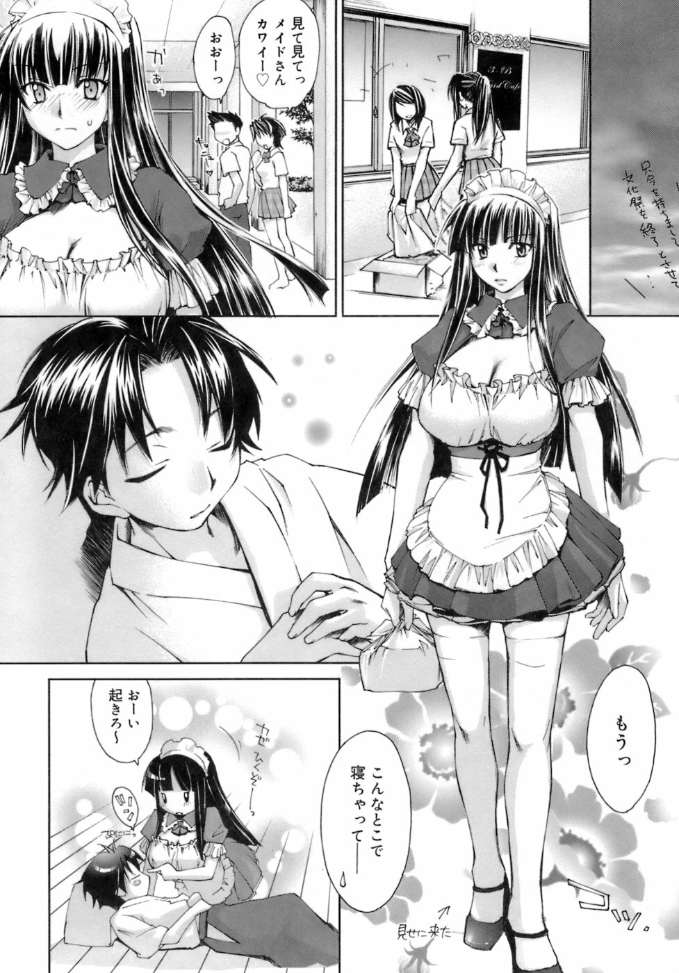 [Yuuki Homura] Love Love Show page 19 full