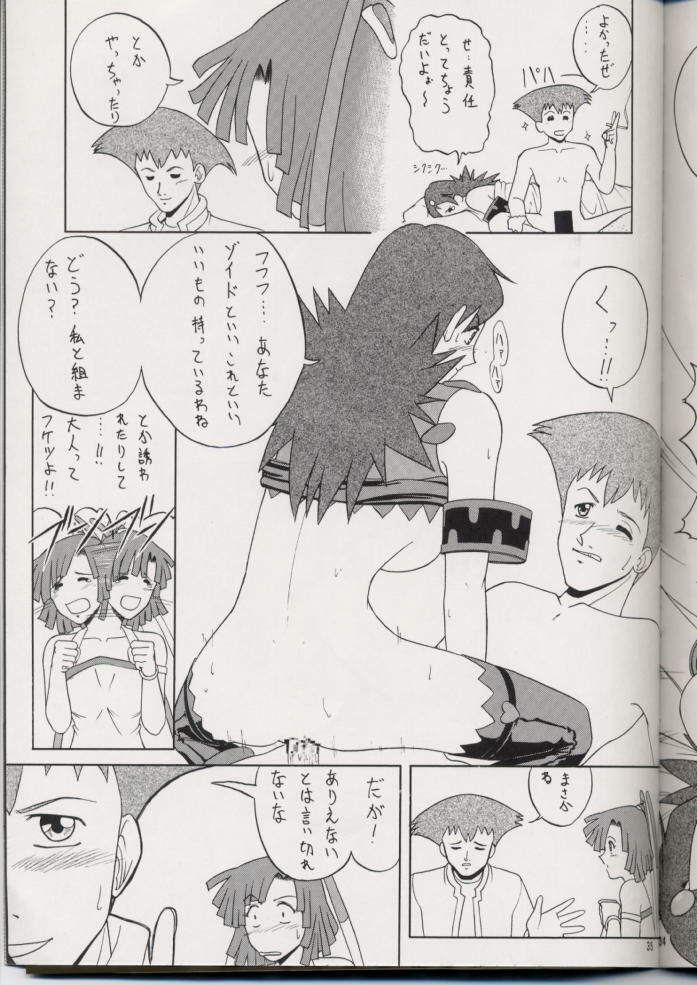 (CR29) [NKLS, Megami Kyouten (Various)] Dashi No Josanjou!! Sennyuu!! Buremaki Saishuu Keikaku (Angel Blade, ZOIDS) page 34 full