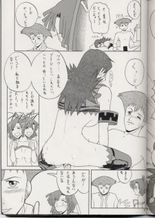 (CR29) [NKLS, Megami Kyouten (Various)] Dashi No Josanjou!! Sennyuu!! Buremaki Saishuu Keikaku (Angel Blade, ZOIDS) - page 34